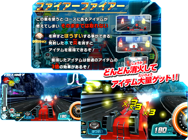 どんどん消化してアイテム大量ゲット！！